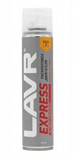 Раскоксовка двигателя express lavr 400 мл Ln2511