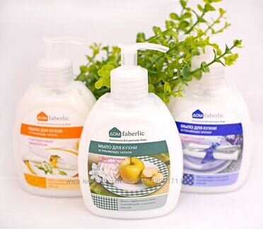 Мыло для кухни Фаберлик