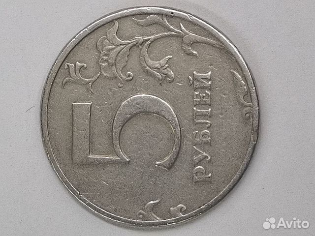 Монета с браком, цена договорная