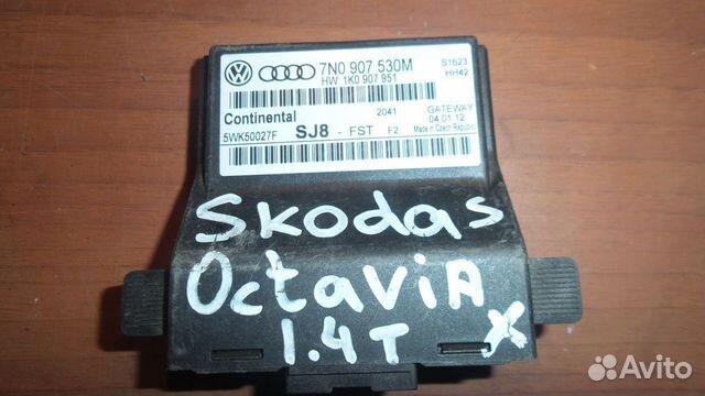 Блок gateway skoda