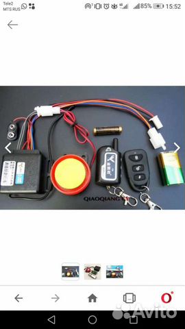 Сигнализация двухсторонняя с обратной связью