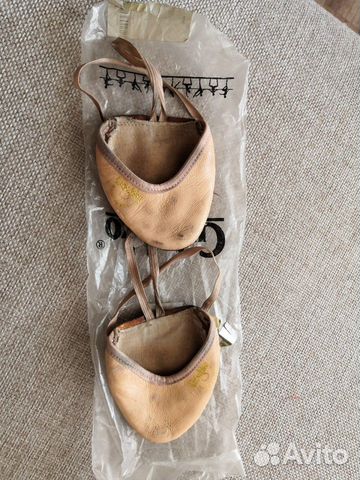 Полупальцы