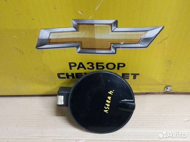 Лючок бензобака Опель Астра Н