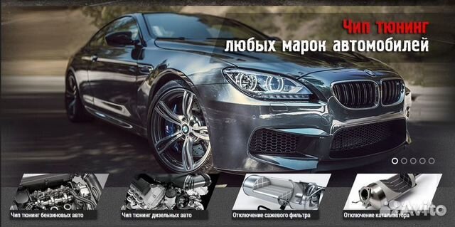 Чип тюнинг грузовых авто