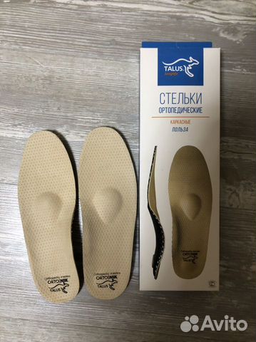 Ортопедические стельки оrtonik