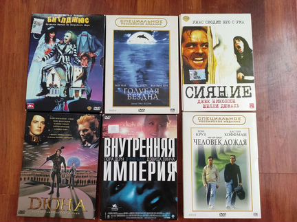 Двд диски с фильмами лицензия