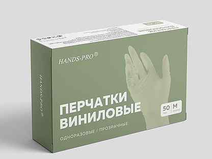 Перчатки hands. Перчатки виниловые (50 пар в уп). Перчатки виниловые нестерильные. Перчатки виниловые прочные.