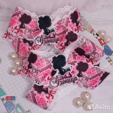 Банты для волос