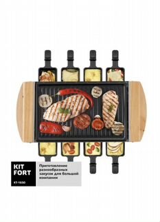 Раклетница-гриль