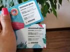Билеты в аквапарк Аквамир г. новосибирск объявление продам