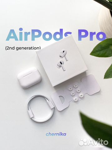 AirPods Pro 2 