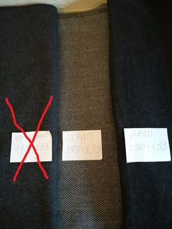 Ткань драп, пальтовая, костюмная, отрезы