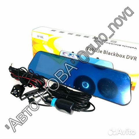 Зеркало регистратор с камерой заднего вида