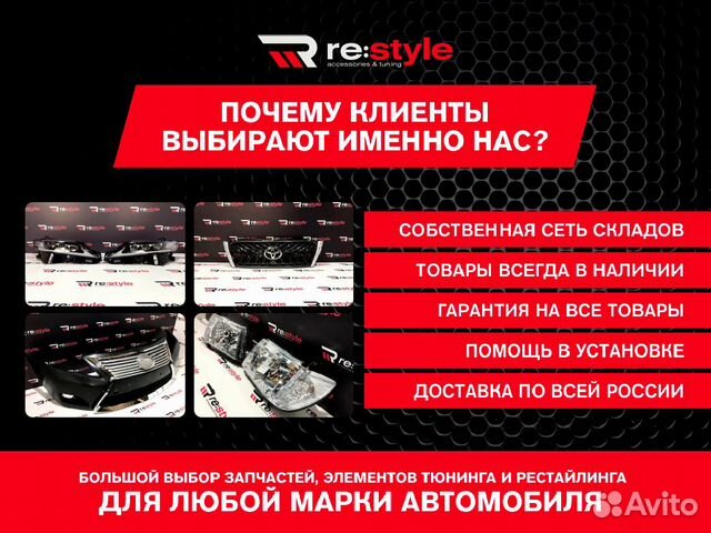 Решетка радиатора Land Cruiser Prado 120 K476