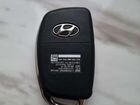 Выкидной ключ зажигания Hyundai объявление продам