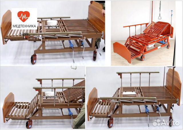 Кровать функциональная медицинская