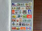 Альбом чистых советских марок 1962-1979 годов