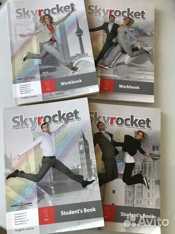 Учебники английского языка Alibra School Skyrocket