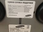 Пылесос Samsung SD 9480 объявление продам