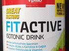 FitActive Isotonic Drink, 500 г, клубника-лайм