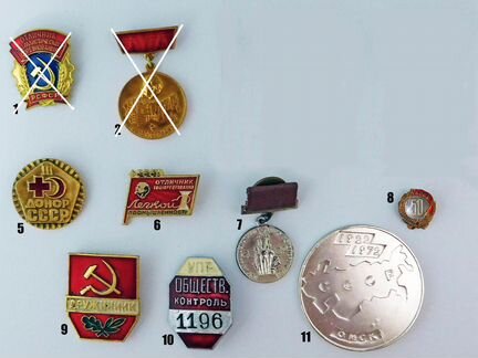 Памятные значки и медали в Москве, цена 100 руб. | Объявления о продаже ...
