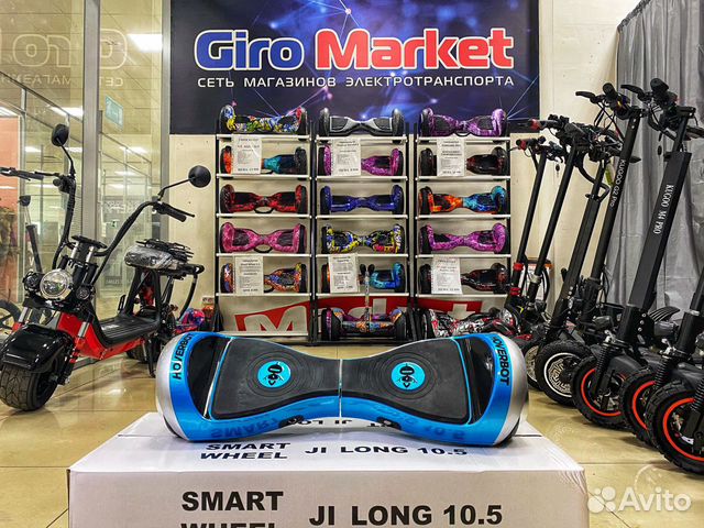 Гироскутер