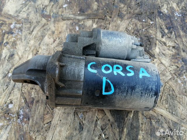 Стартер Opel Corsa D/Опель Корса Д
