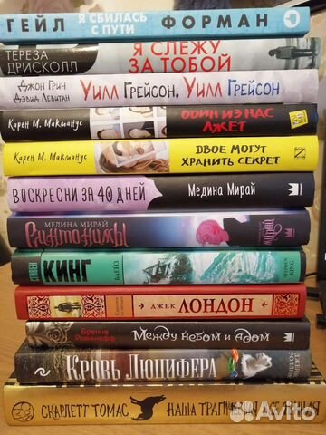Книги б/у и новые
