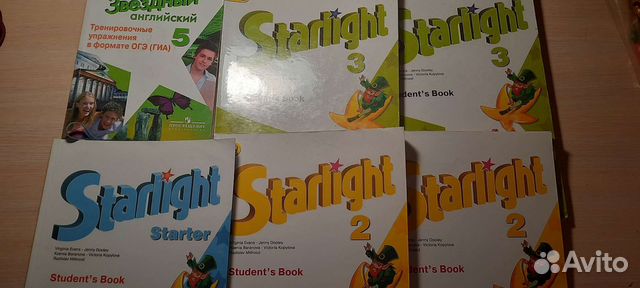 Учебники 1,2,3 класс Звёздный английский Баранова