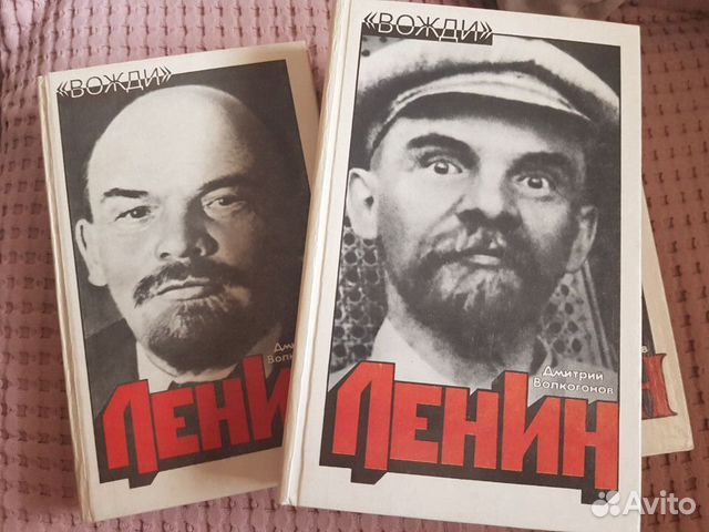 Книги о Сталине, Ленине. Троцком (13 книг)