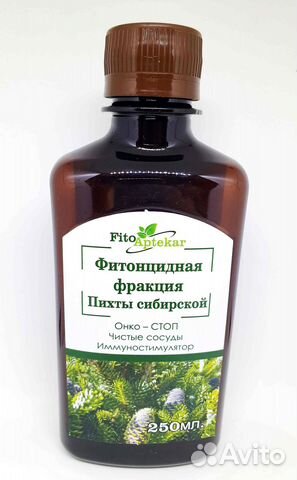 Пихта сибирская экстракт (фитонцидная фракция) 250 купить в Москве ...