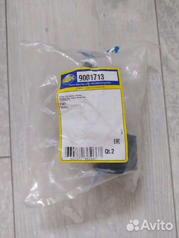 Втулки стабилизатора Sasic на Fiat Doblo