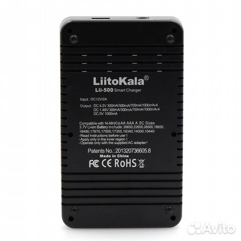 Новое Зарядное Устройство Liitokala Lii-500 LCD