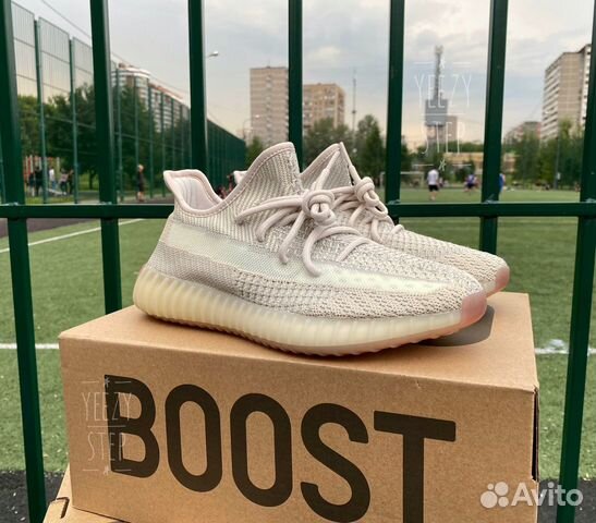 Кроссовки Adidas Yeezy Boost 350 v2 Citrin Ref