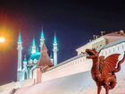 Тур в Казань на Новогодние каникулы объявление продам