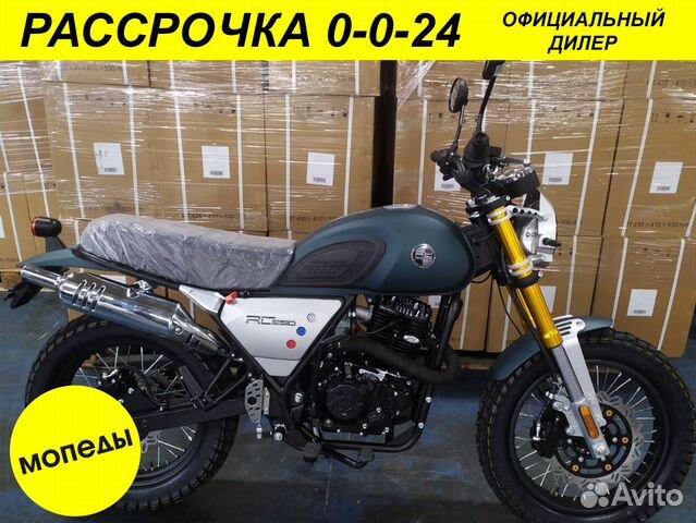 Мотоцикл Racer Triumph RC250CK-A