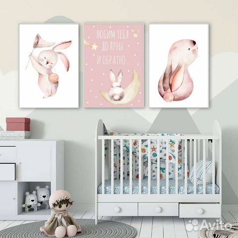 Постеры в детскую