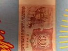 Купюра 5000 рублей 1993 год