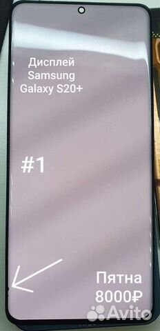 Дисплей Samsung Galaxy S20+ g985