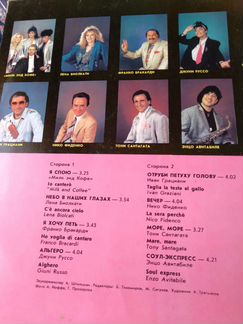 Виниловые пластинки