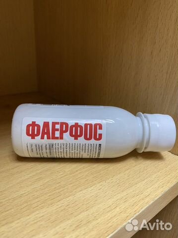 Фаерфос от клопов новинка (без запаха)