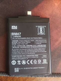 Аккумулятор для телефона bm47