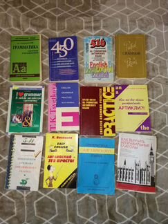 Учебники по грамматике английского языка