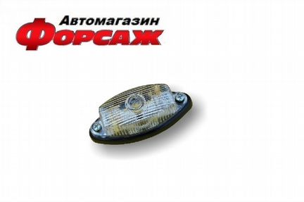 Фонарь габаритный на прицеп G02 белый