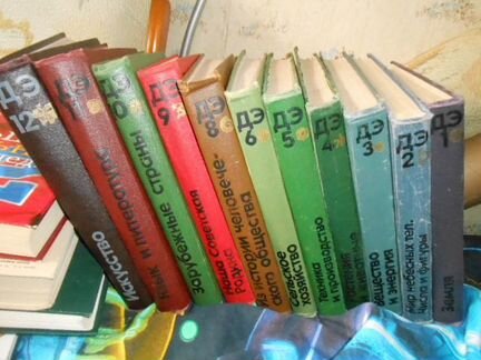 Детская Энциклопедия 1974 год изд