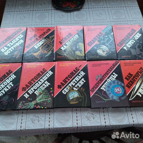 Книги детективы