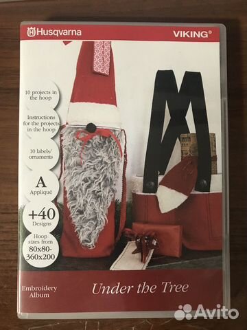 Дизайны машинной вышивки HV 297 Under the tree