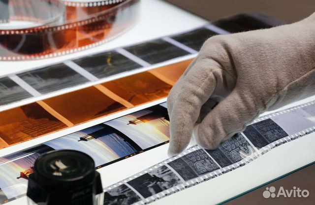 Оцифровка фотопленки