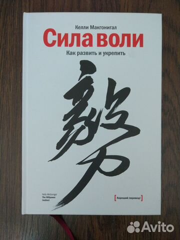 Книги по саморазвитию и бизнесу