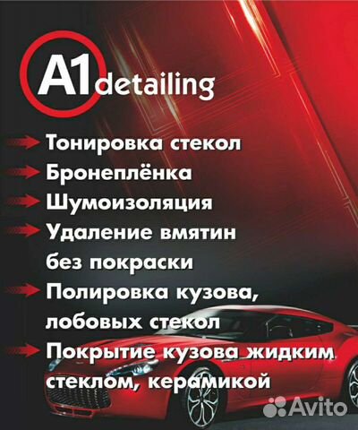 Обучение ремонту вмятин без покраски